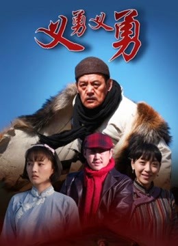 在下萝莉控ii &#8211; 魔王 埃吉尔女仆 [12P][103MB百度盘]